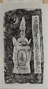 Image description is not available for FIM2014.189